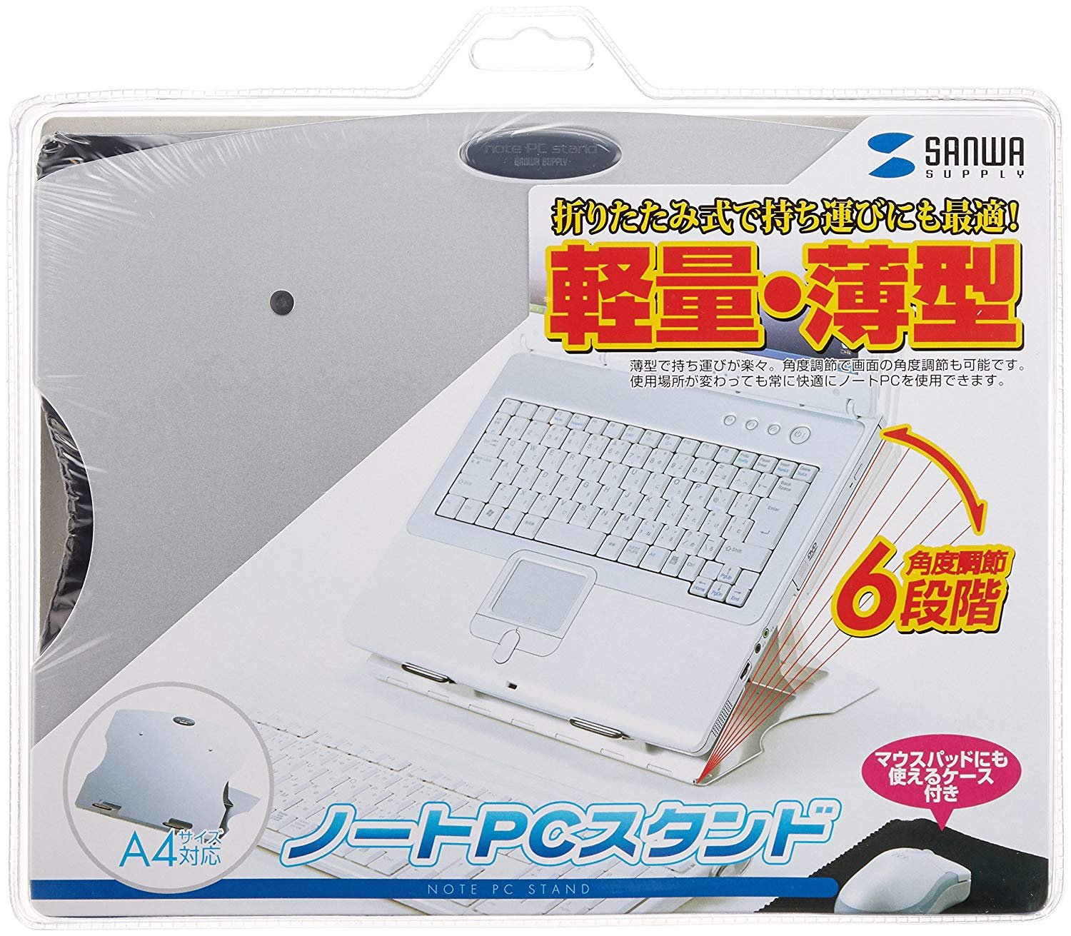 Amazon.co.jp: サンワサプライ ノートパソコンスタンド 回転機能付 CR